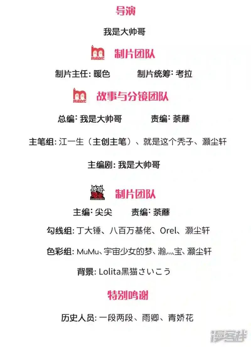 第212话 先礼后兵