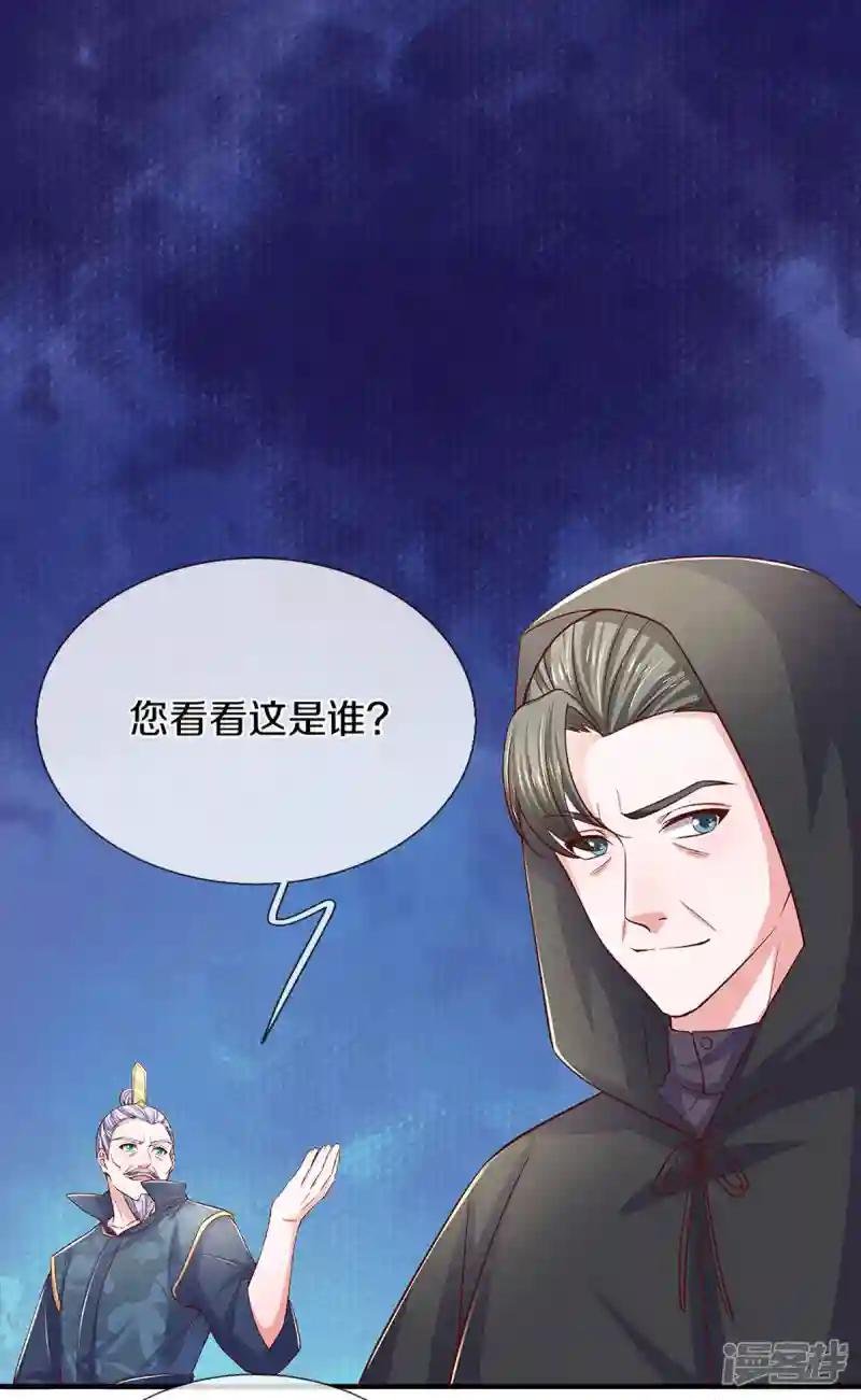 第213话 全族的希望