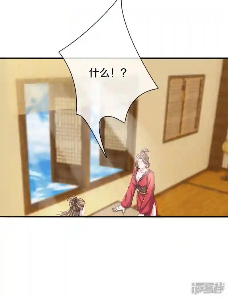 第213话 全族的希望