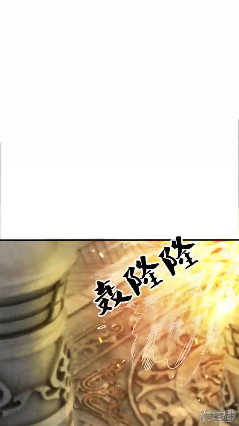 第214话 出关