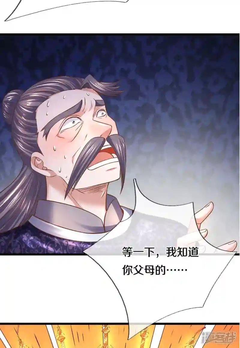 第215话 血光之灾