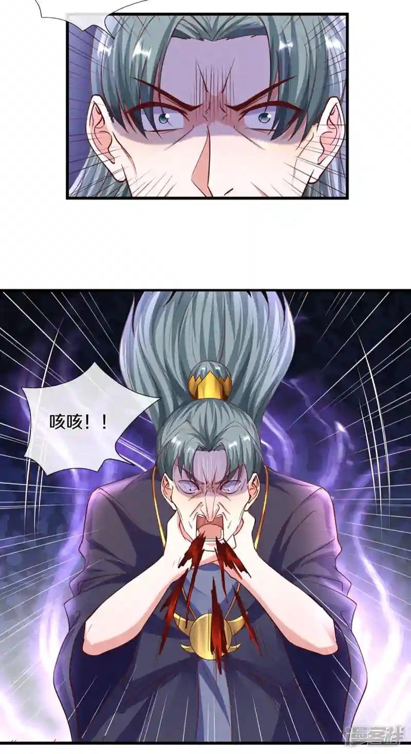 第217话 天命之子