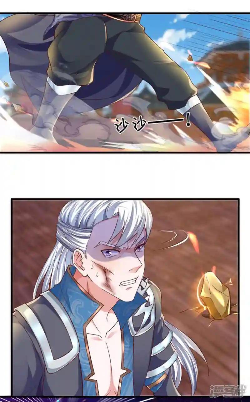 第218话 一线生机