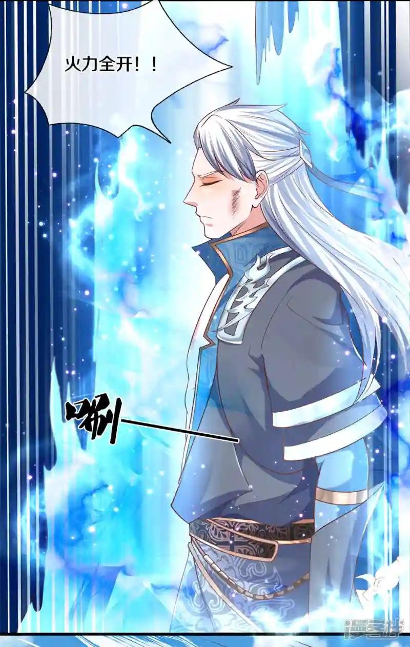 第218话 一线生机