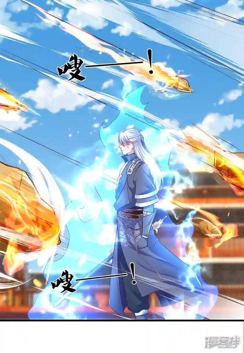 第218话 一线生机