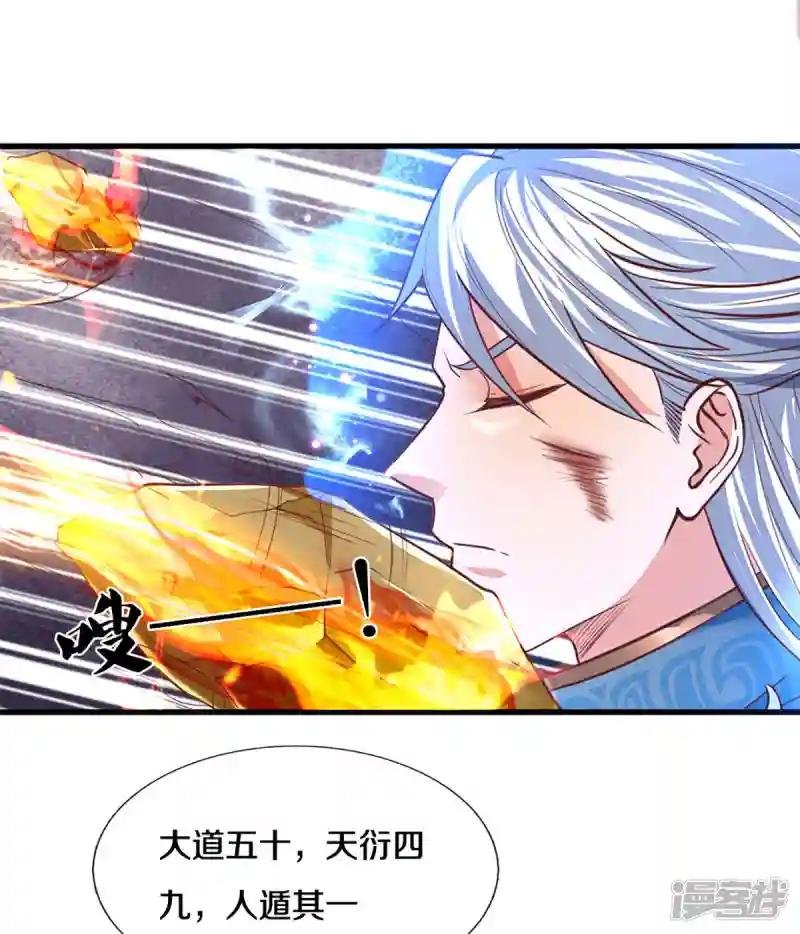 第218话 一线生机