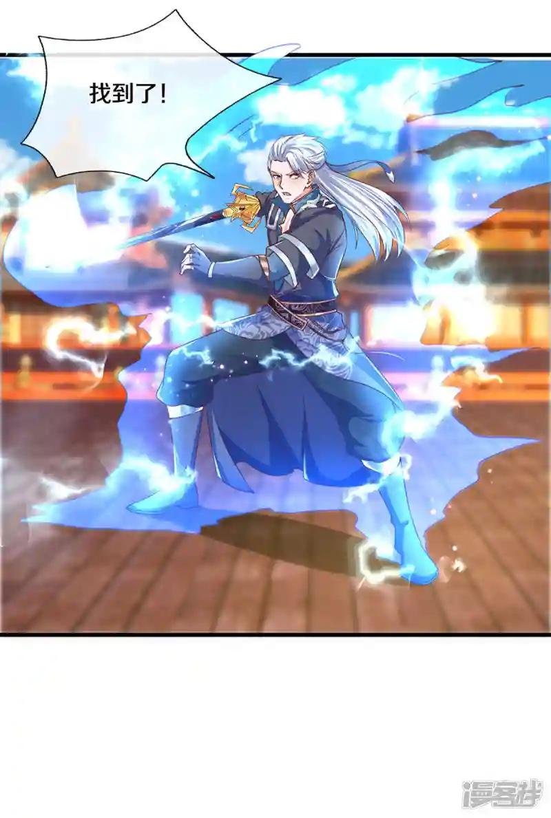 第218话 一线生机