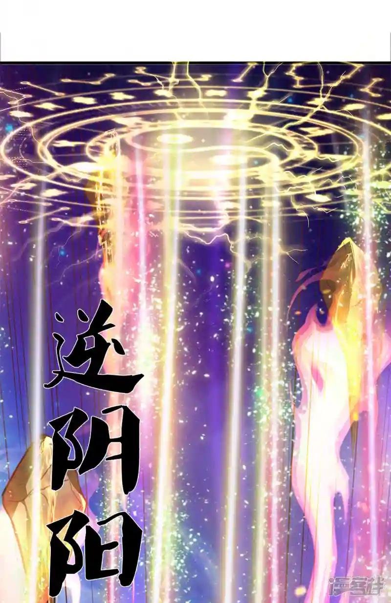 第218话 一线生机