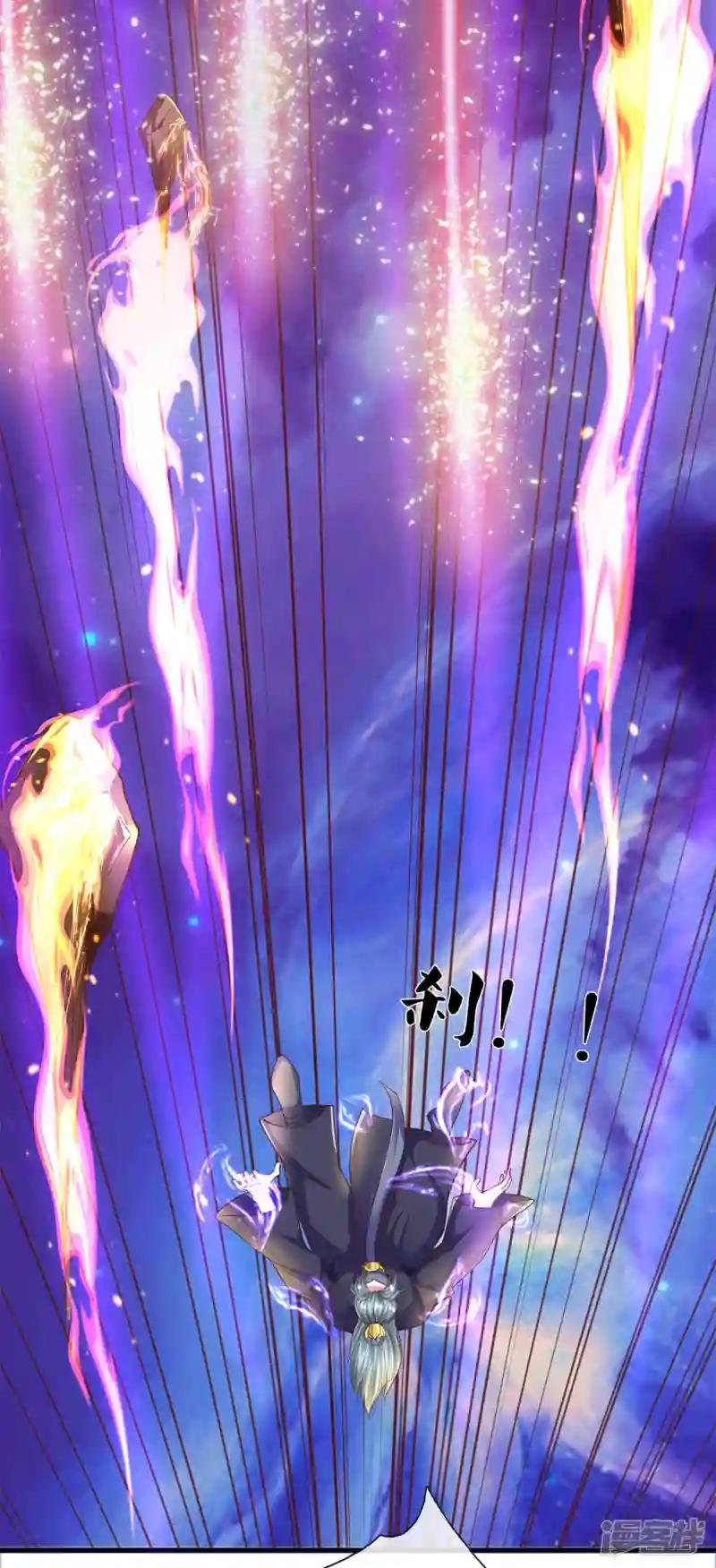 第218话 一线生机