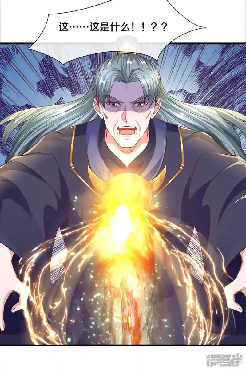 第218话 一线生机