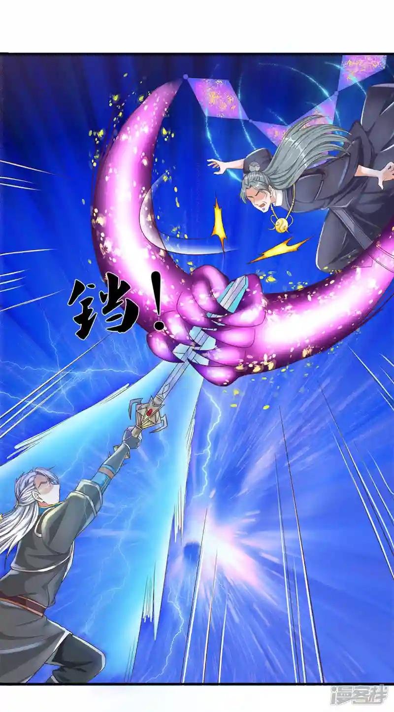 第218话 一线生机