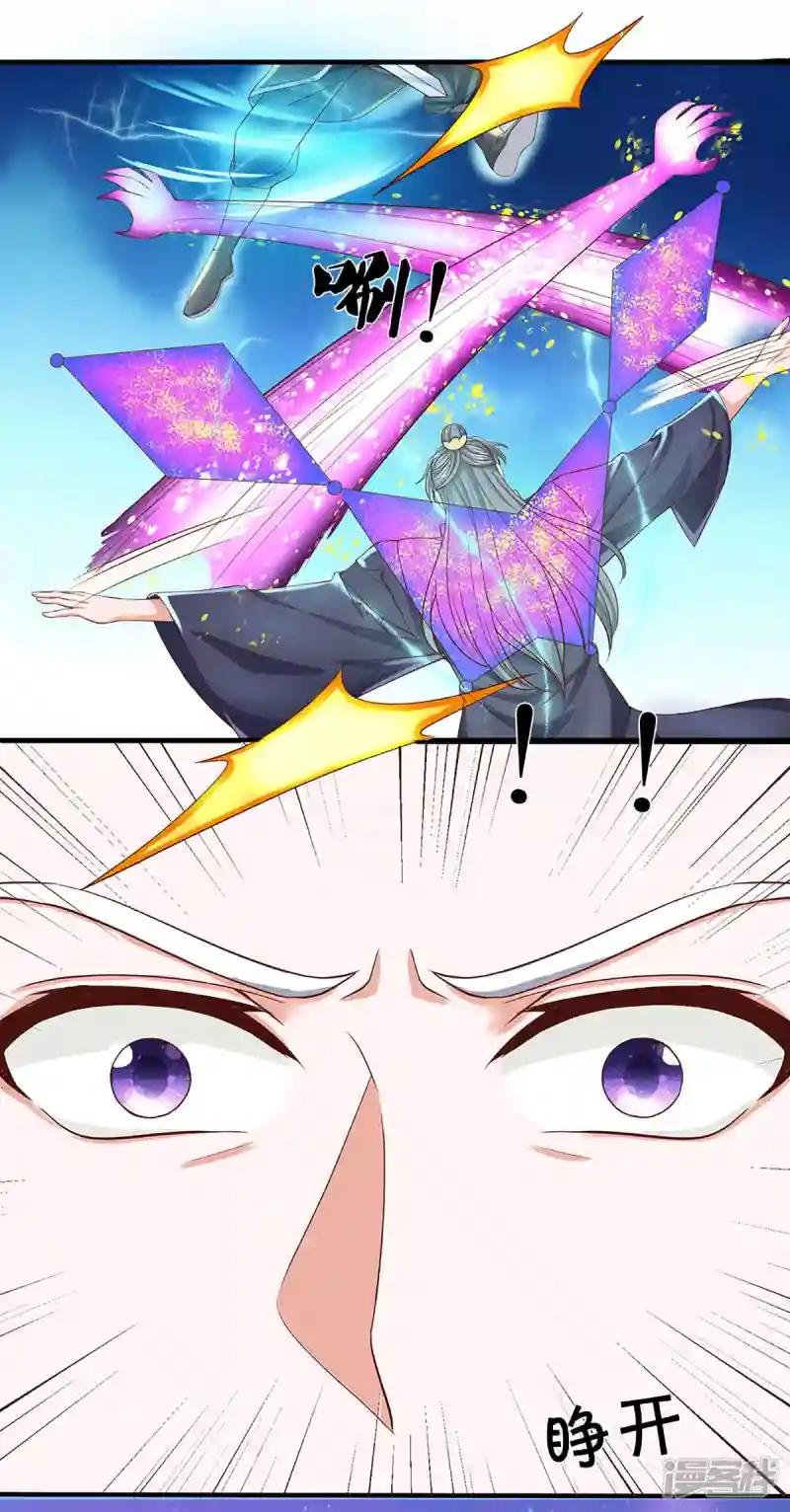 第218话 一线生机