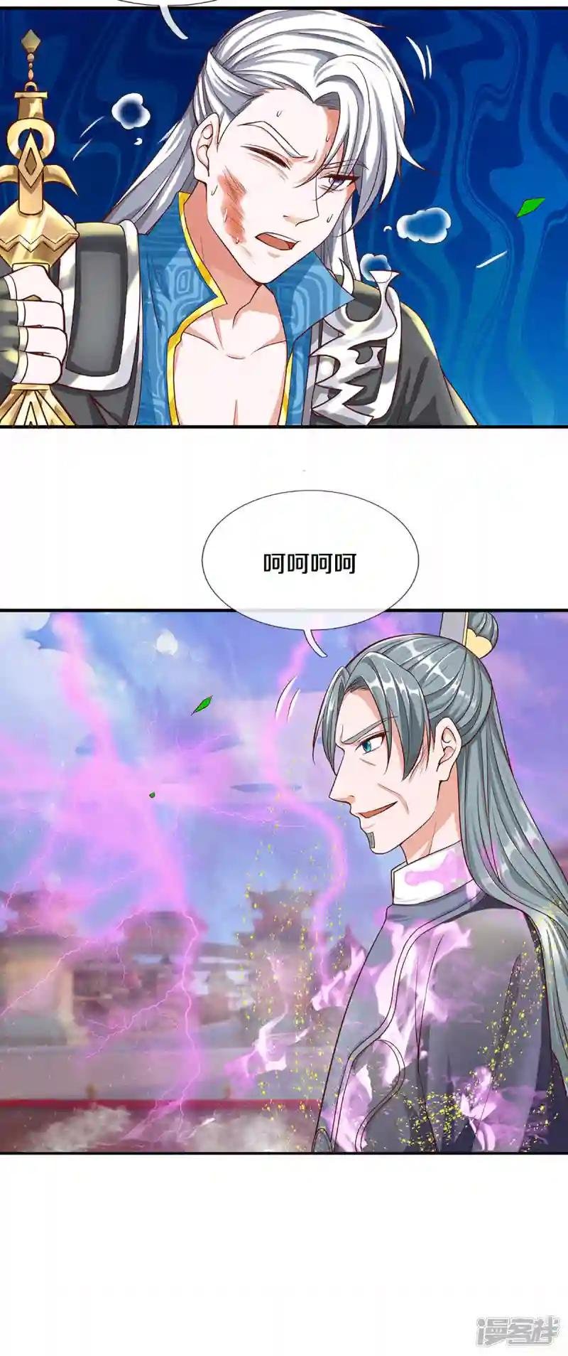 第218话 一线生机