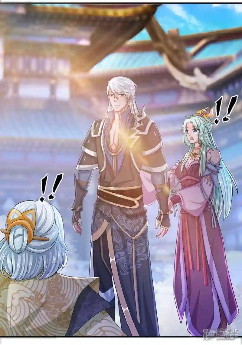 第22话 师父传讯，异兽降世
