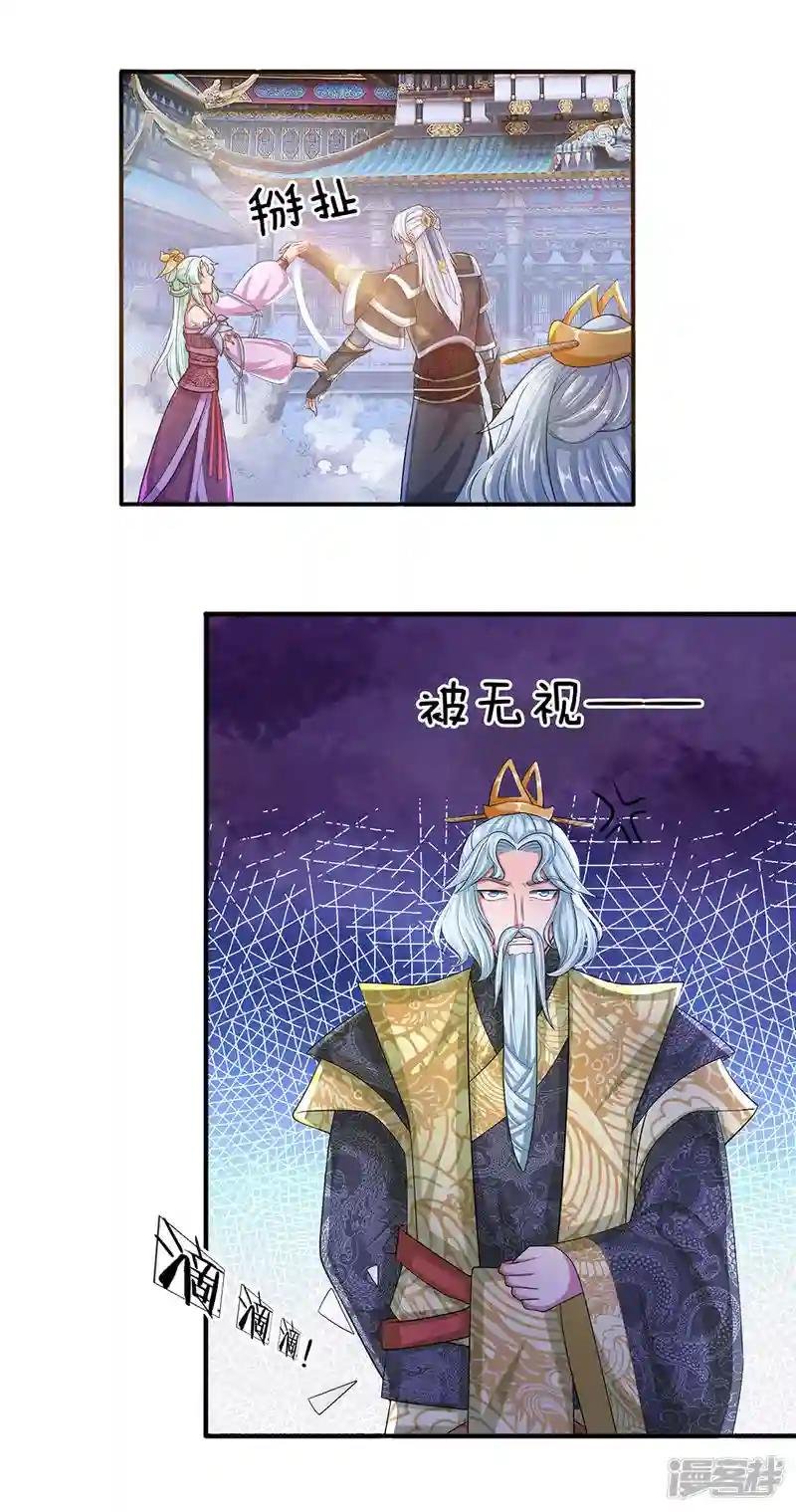 第22话 师父传讯，异兽降世