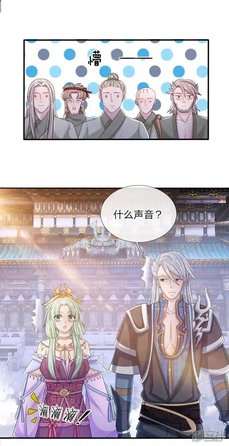 第22话 师父传讯，异兽降世
