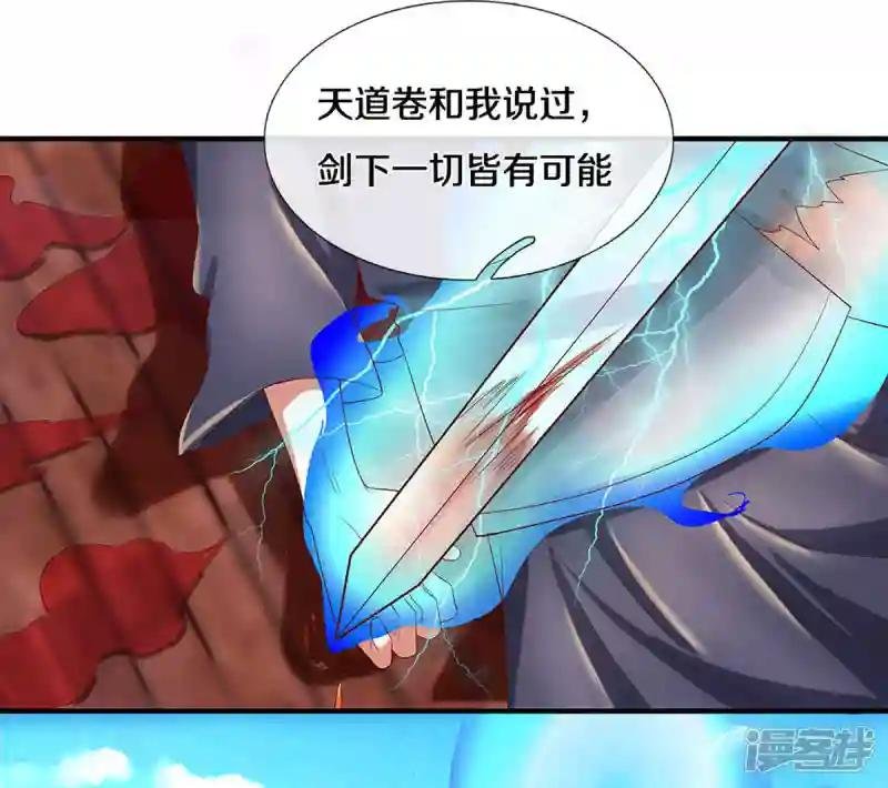 第219话 这里可是不周山