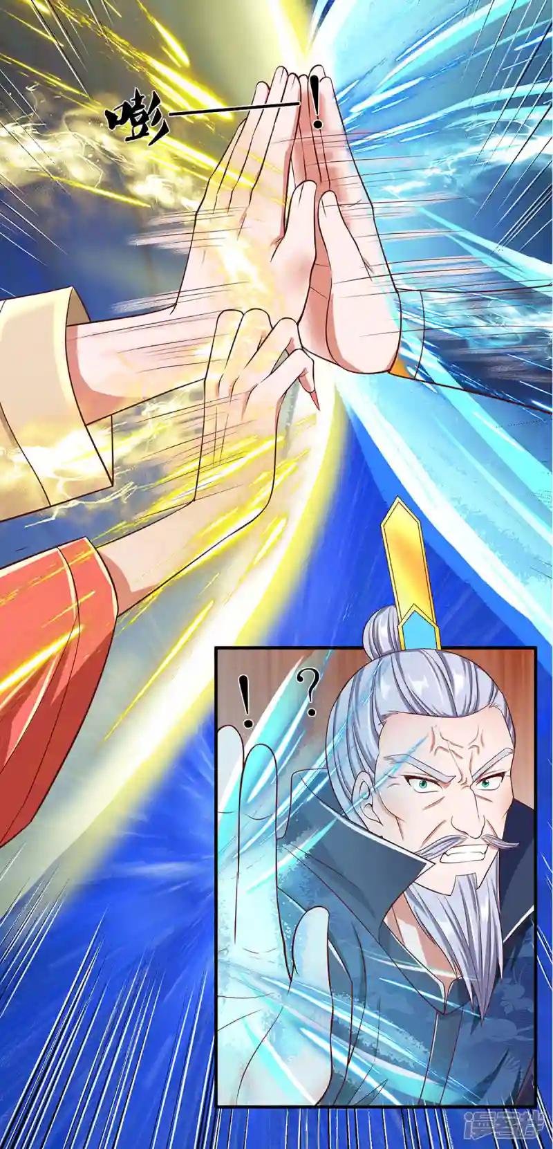 第219话 这里可是不周山
