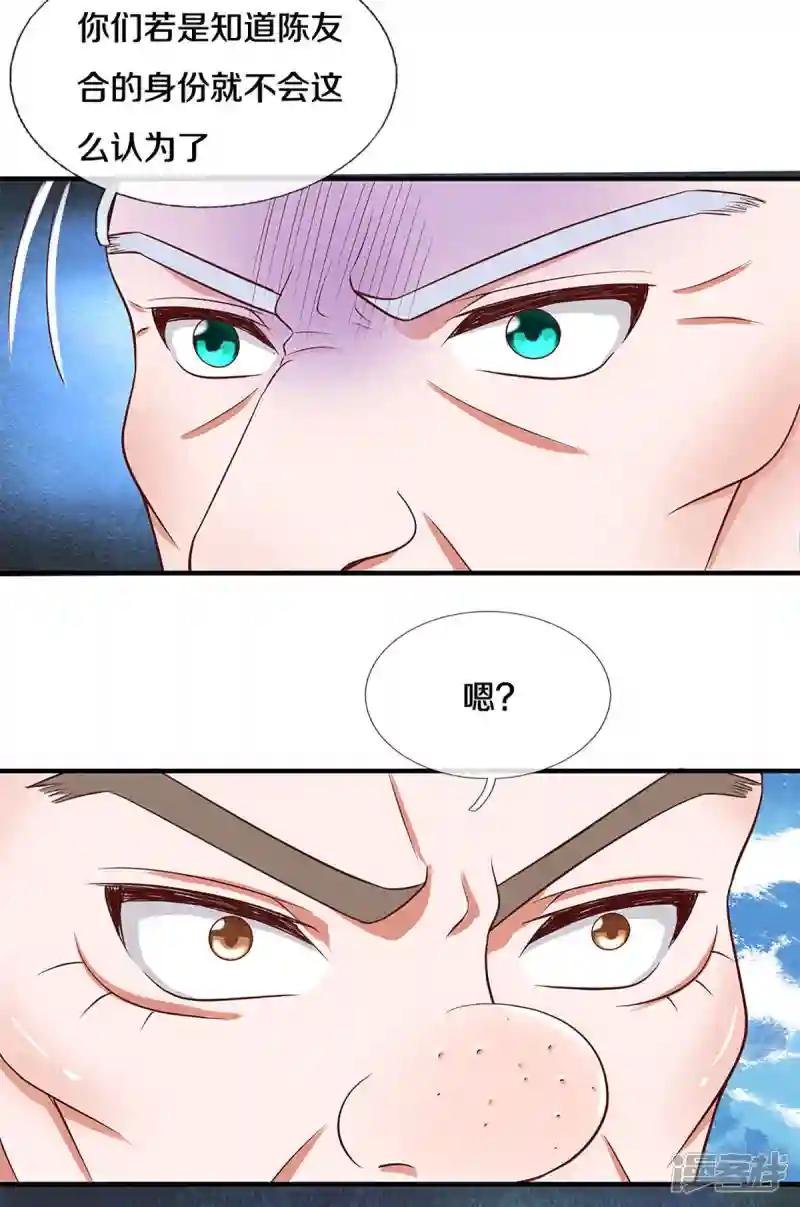 第220话 刀河天卫