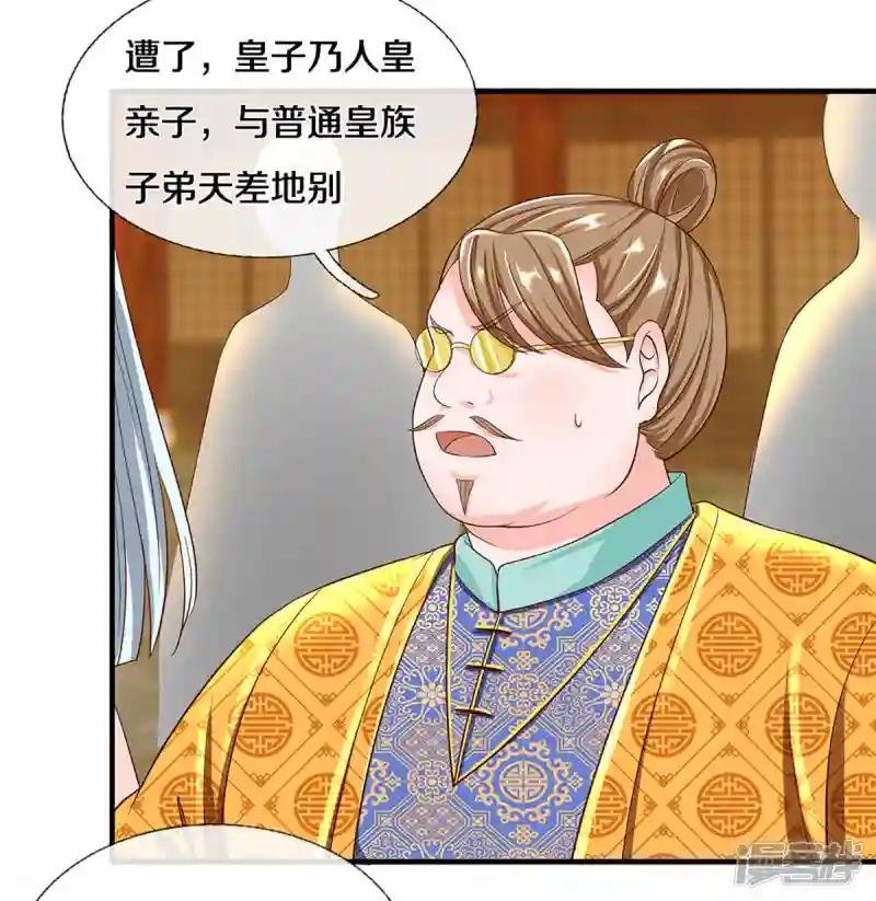 第220话 刀河天卫