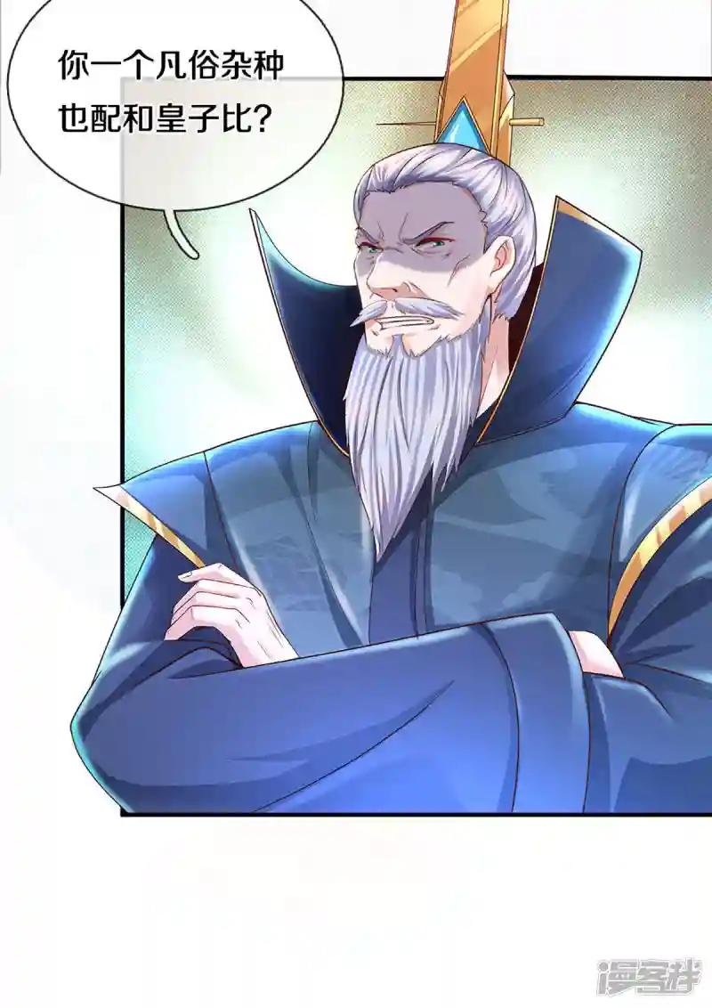 第220话 刀河天卫