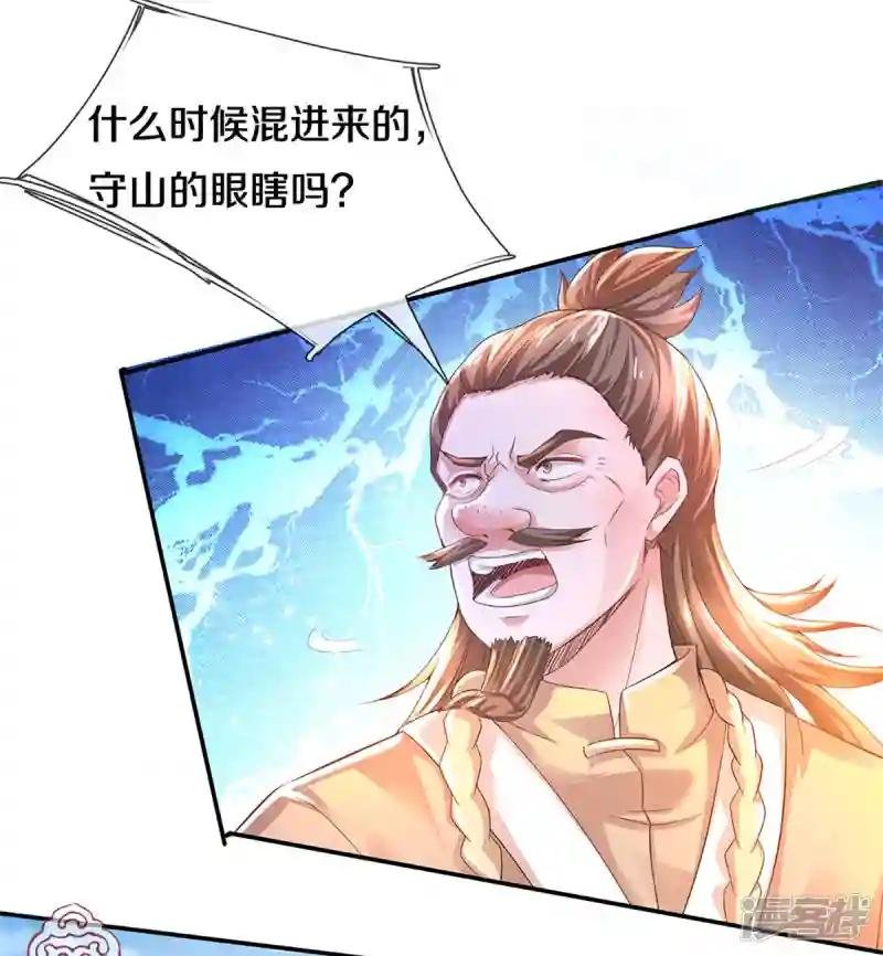 第220话 刀河天卫