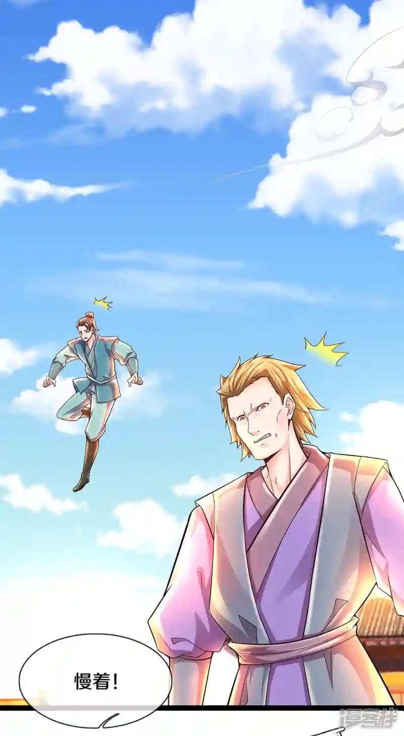 第221话 消失的楚牧