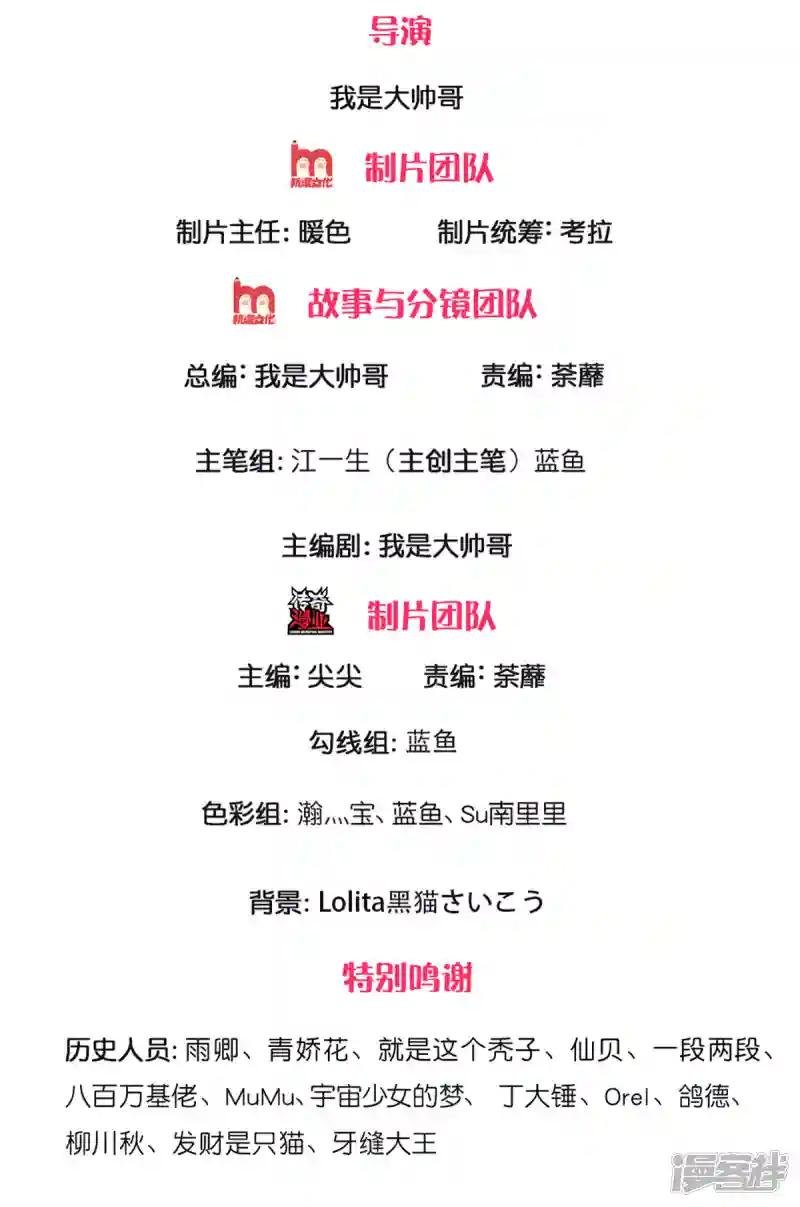 第227话 探听情报
