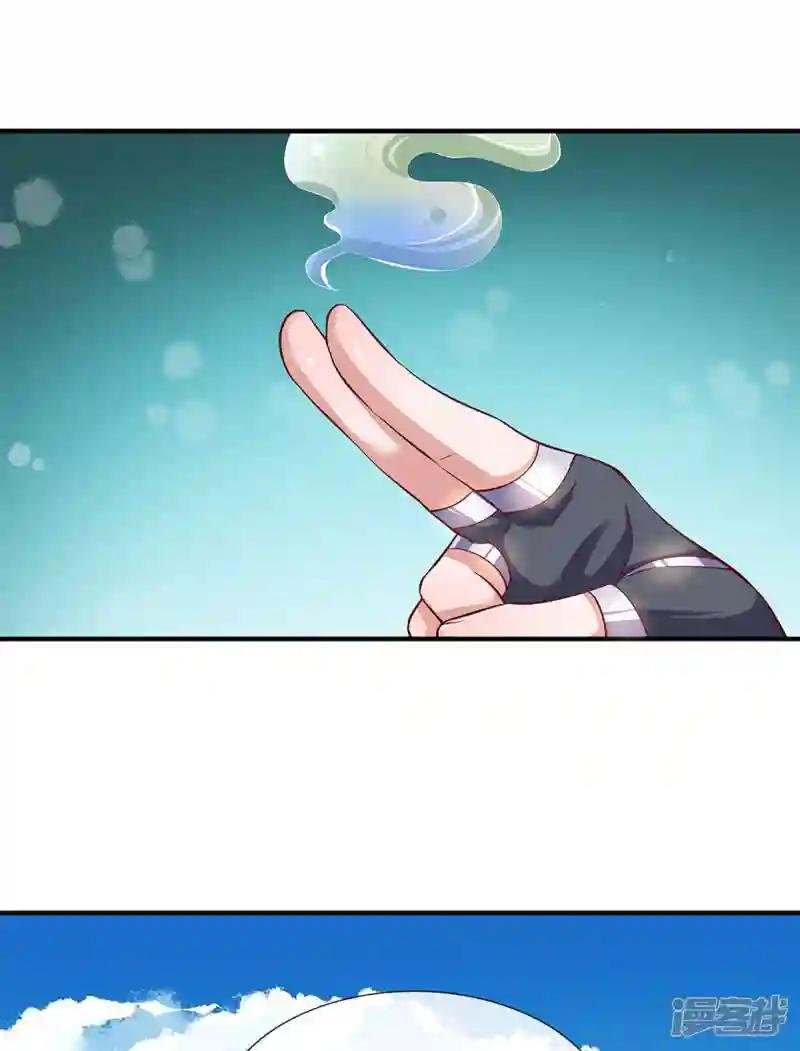 第227话 探听情报