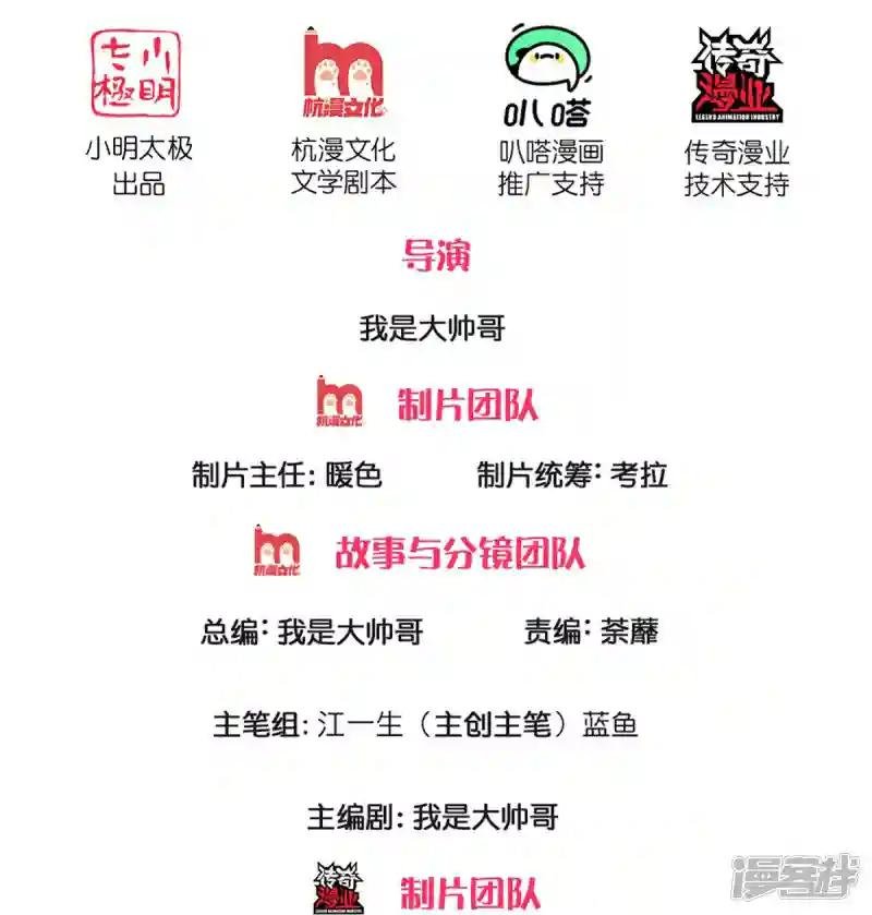第228话 捡到个萝莉