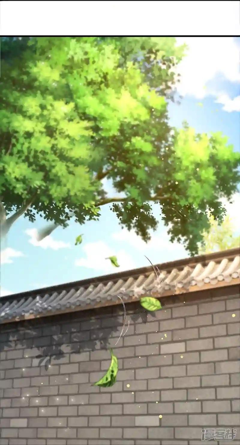 第228话 捡到个萝莉