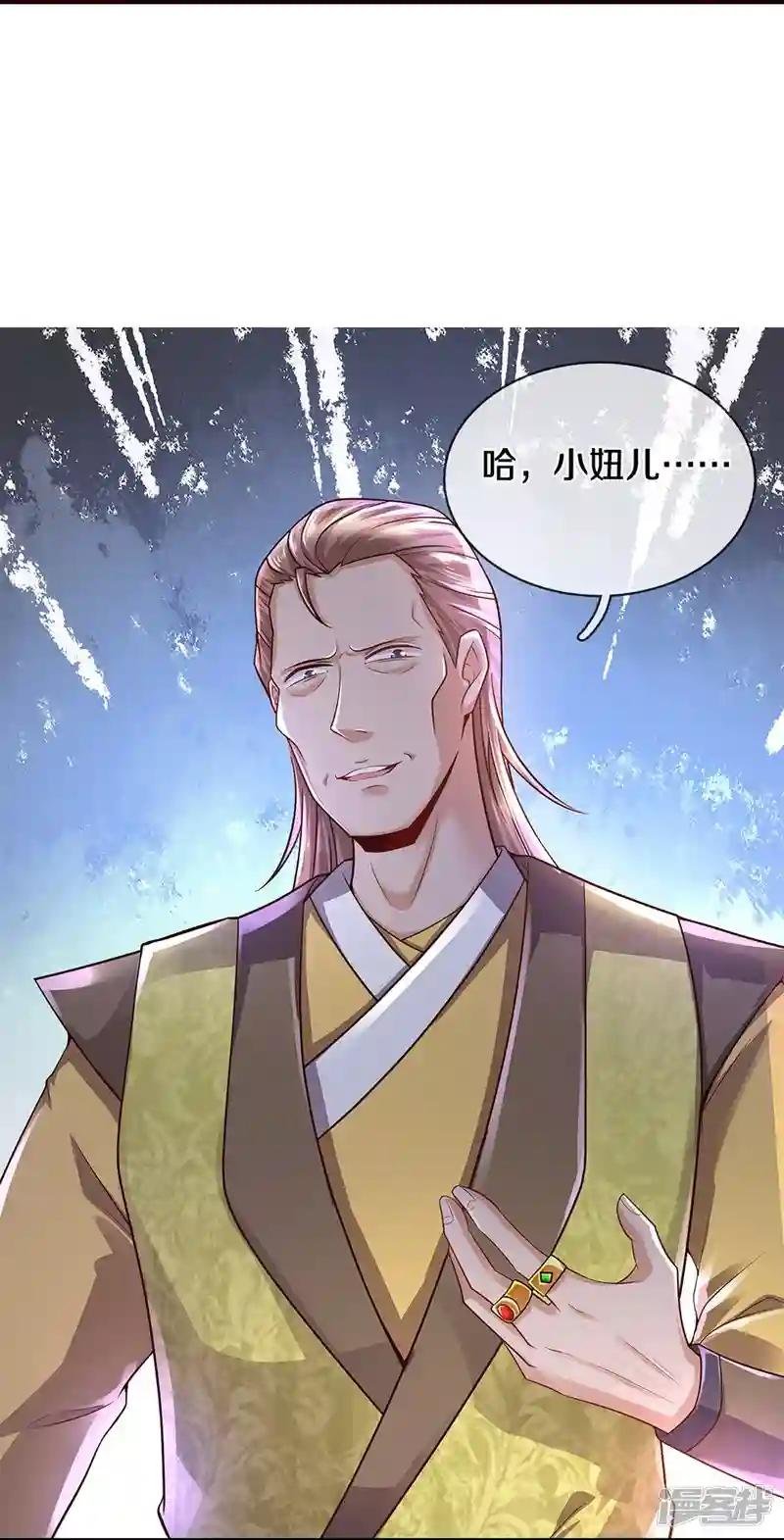 第229话 内讧