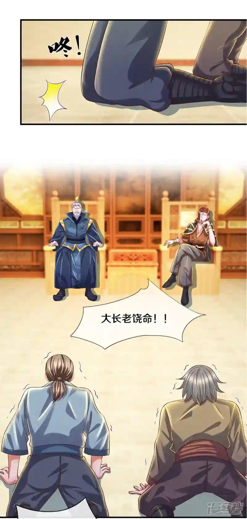 第229话 内讧