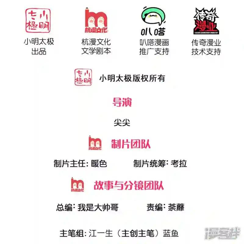 第232话 入境禁制