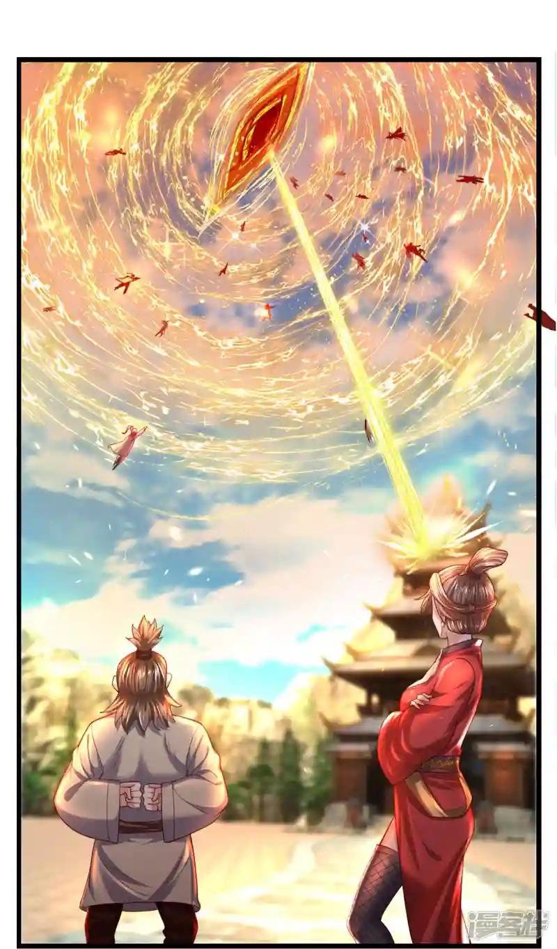 第232话 入境禁制