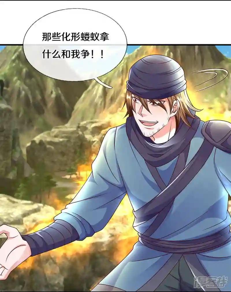 第232话 入境禁制