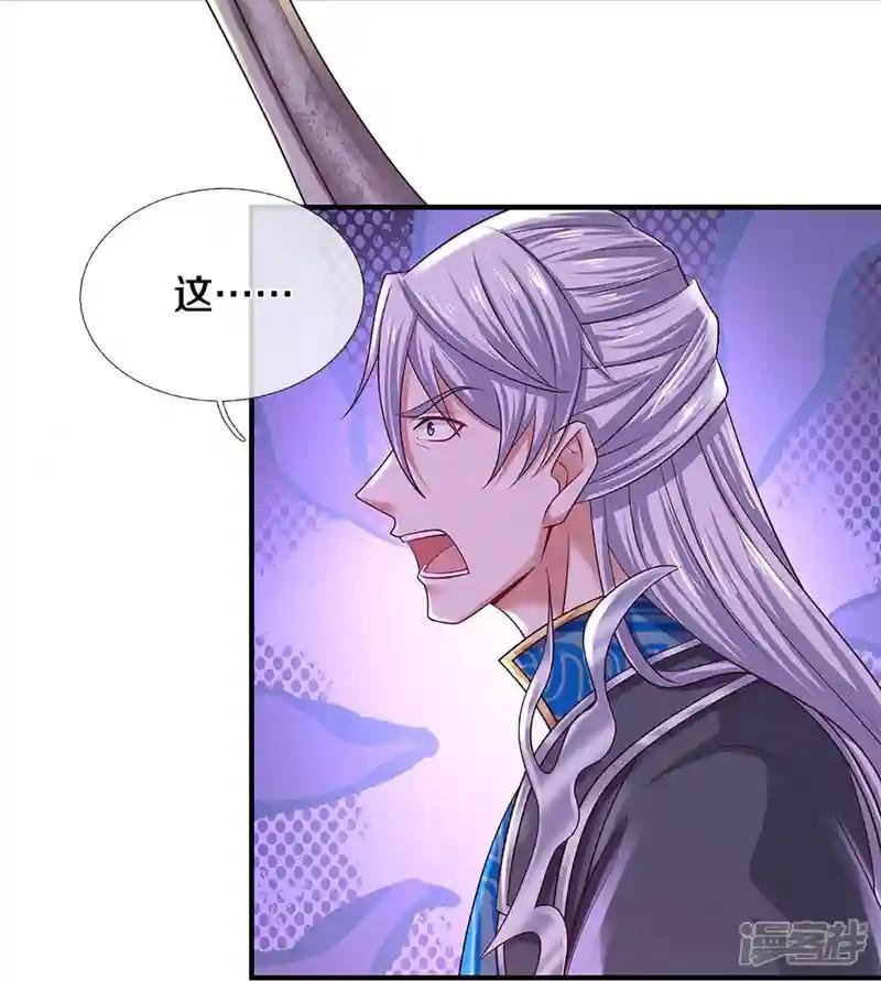 第234话 一念天堂，一念地狱