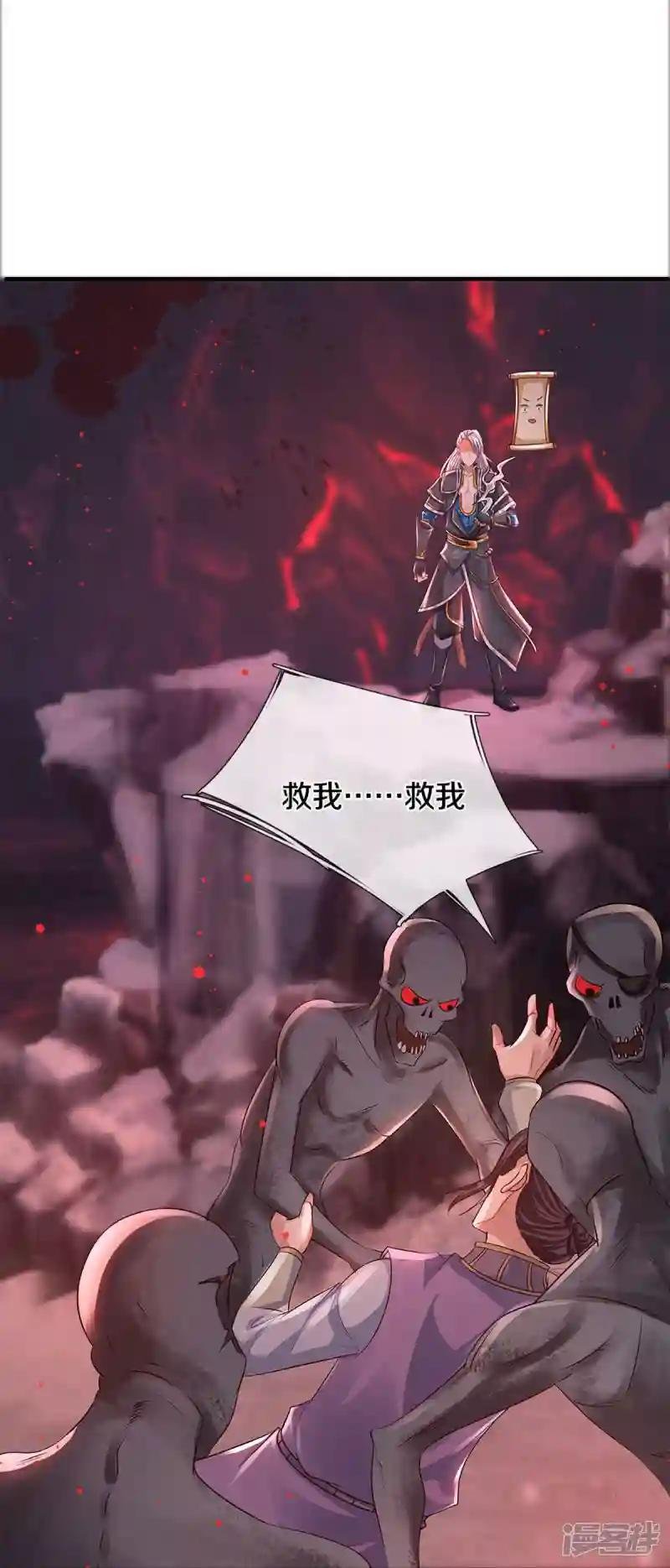 第234话 一念天堂，一念地狱
