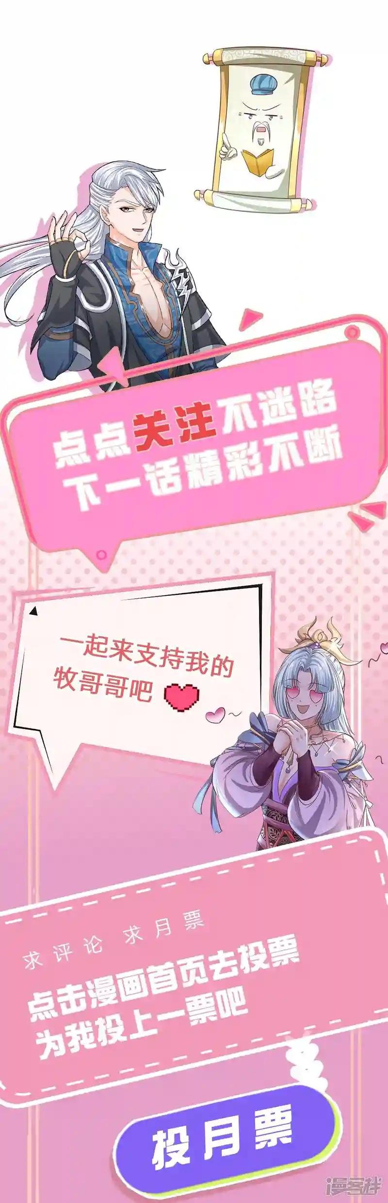 第235话 突破机缘