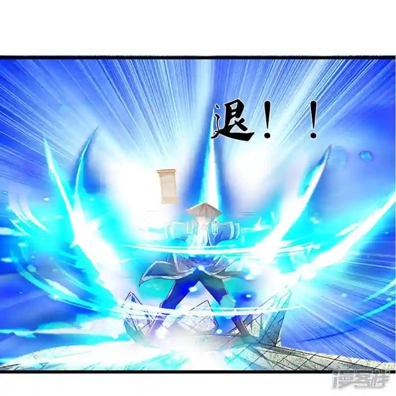 第236话 仇人之子，狭路相逢