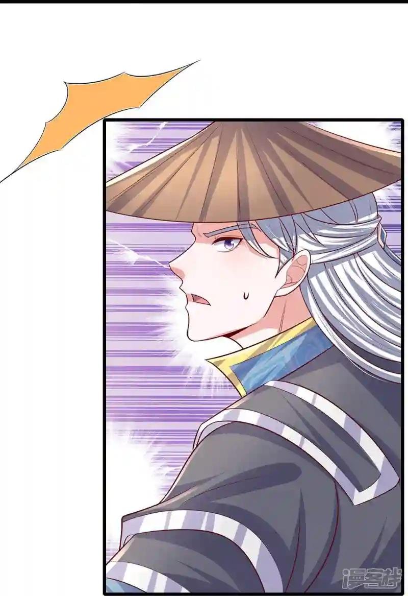 第236话 仇人之子，狭路相逢