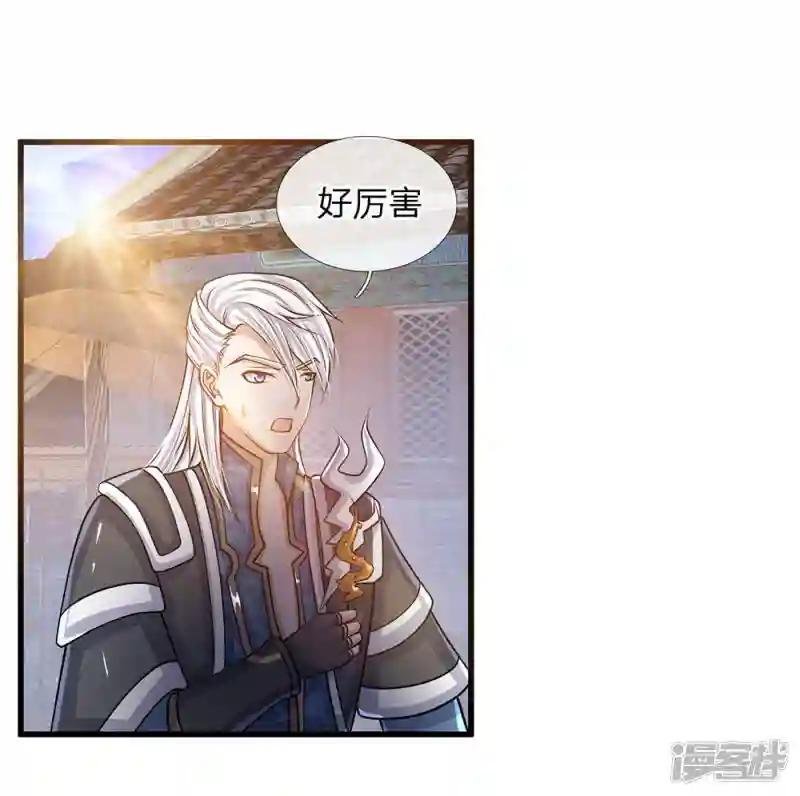 第24话 天地精华，凝聚而成