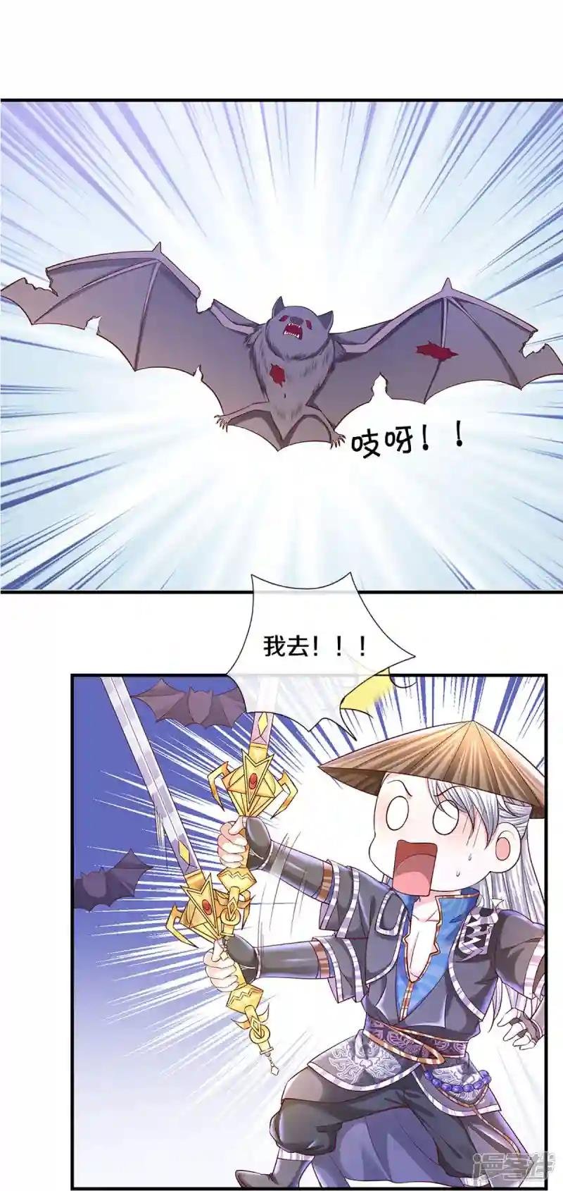 第239话 “真香”陷阱