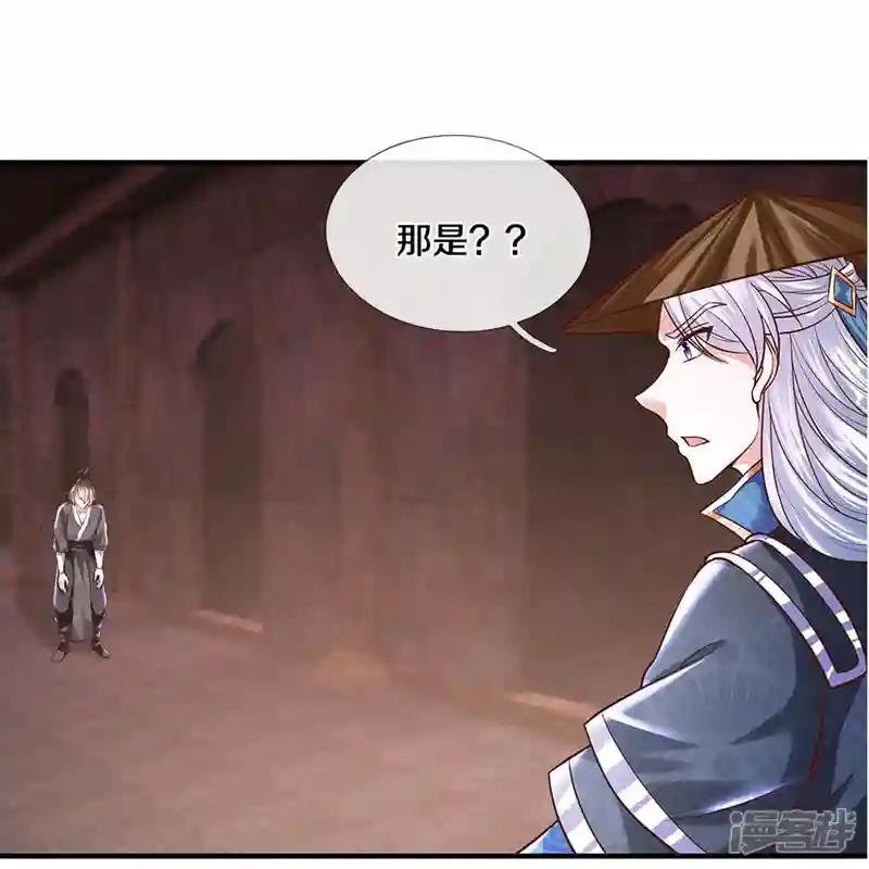 第239话 “真香”陷阱