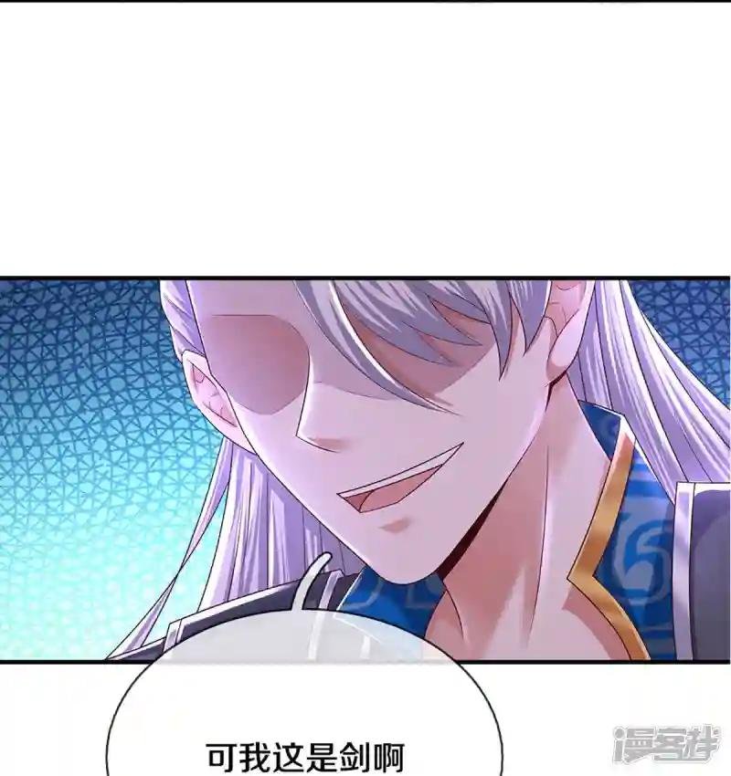 第240话 偶逢老对手