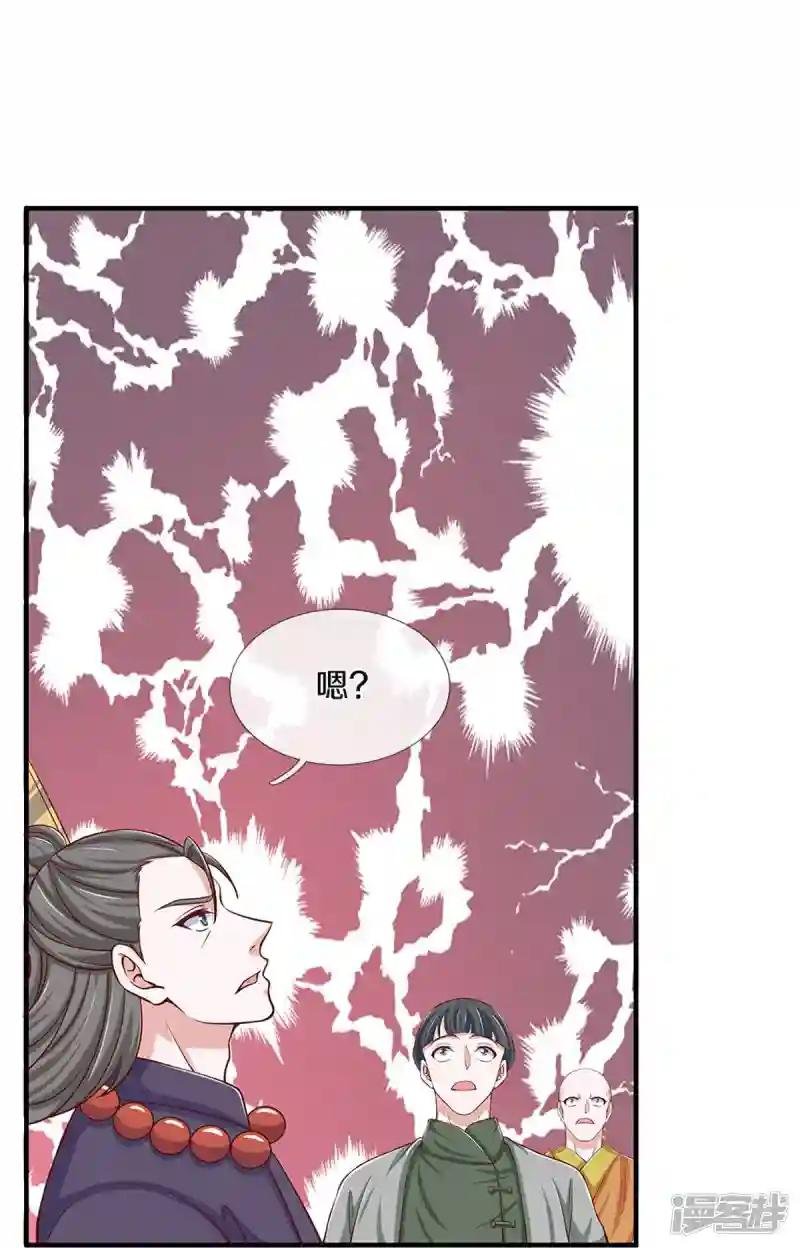 第241话 两个楚牧？！