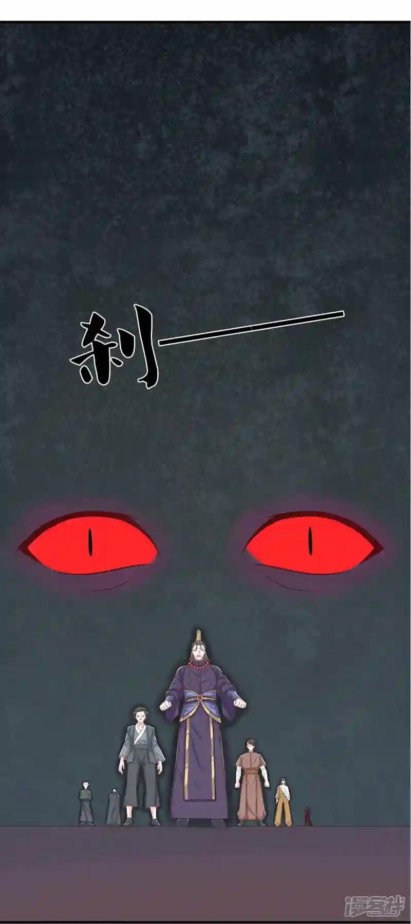 第241话 两个楚牧？！