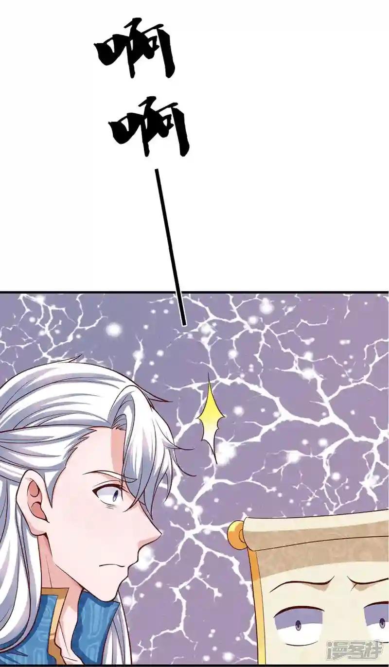 第241话 两个楚牧？！