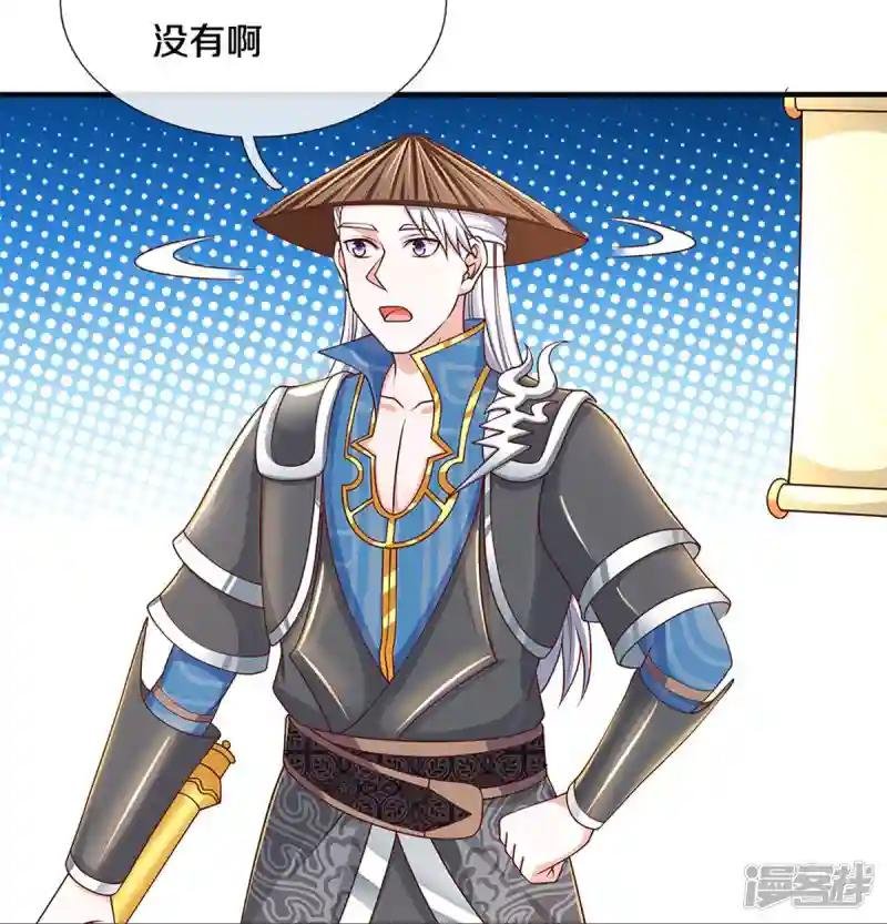 第243话 真相只有一个