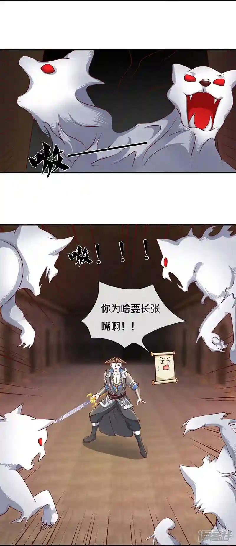 第243话 真相只有一个